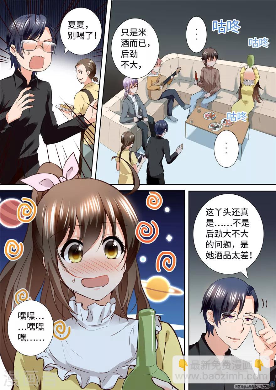 第172话-第172话