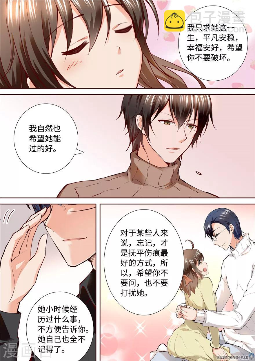 第174话-第174话
