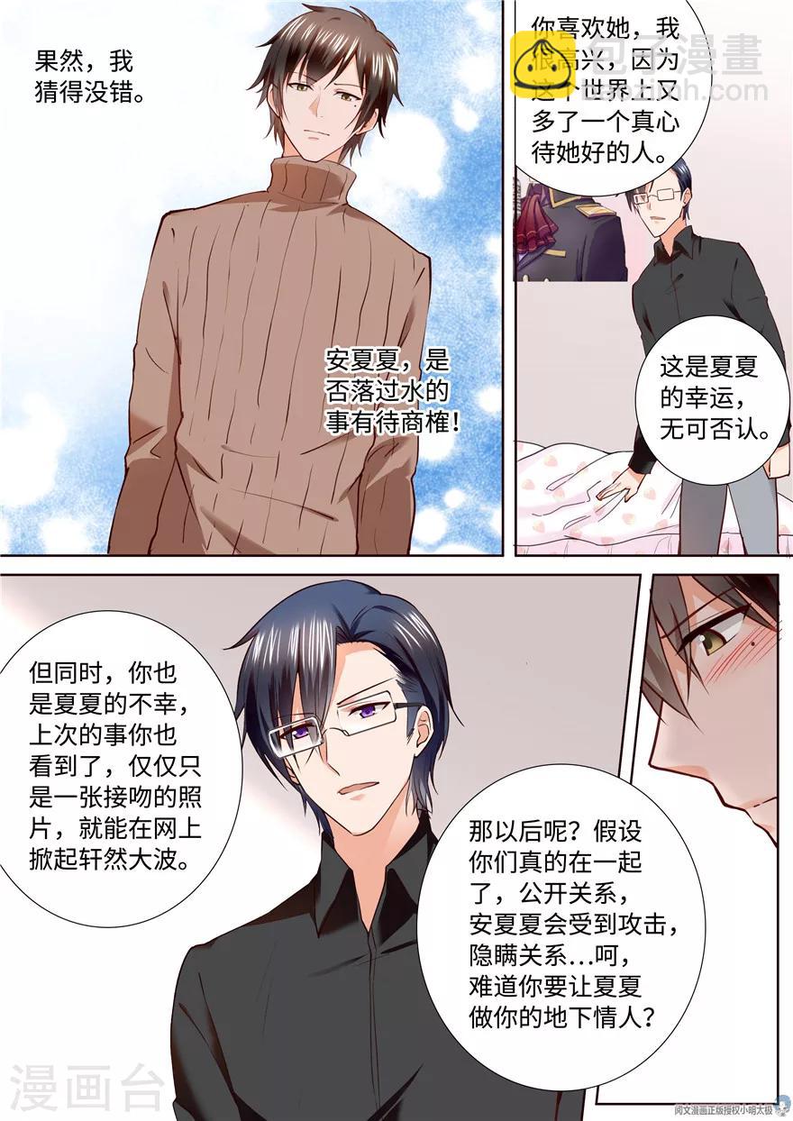 第174话-第174话