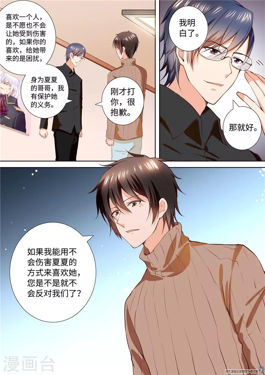 第174话-第174话