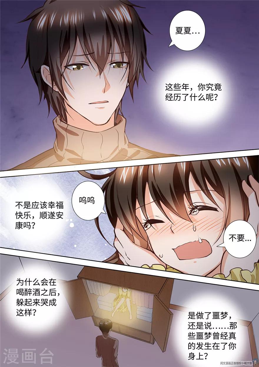 第174话-第174话