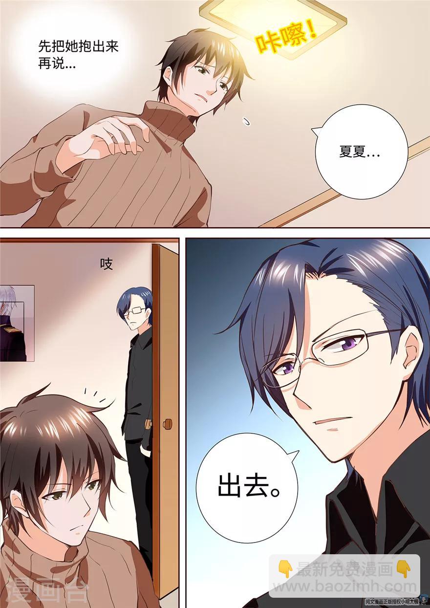 第174话-第174话