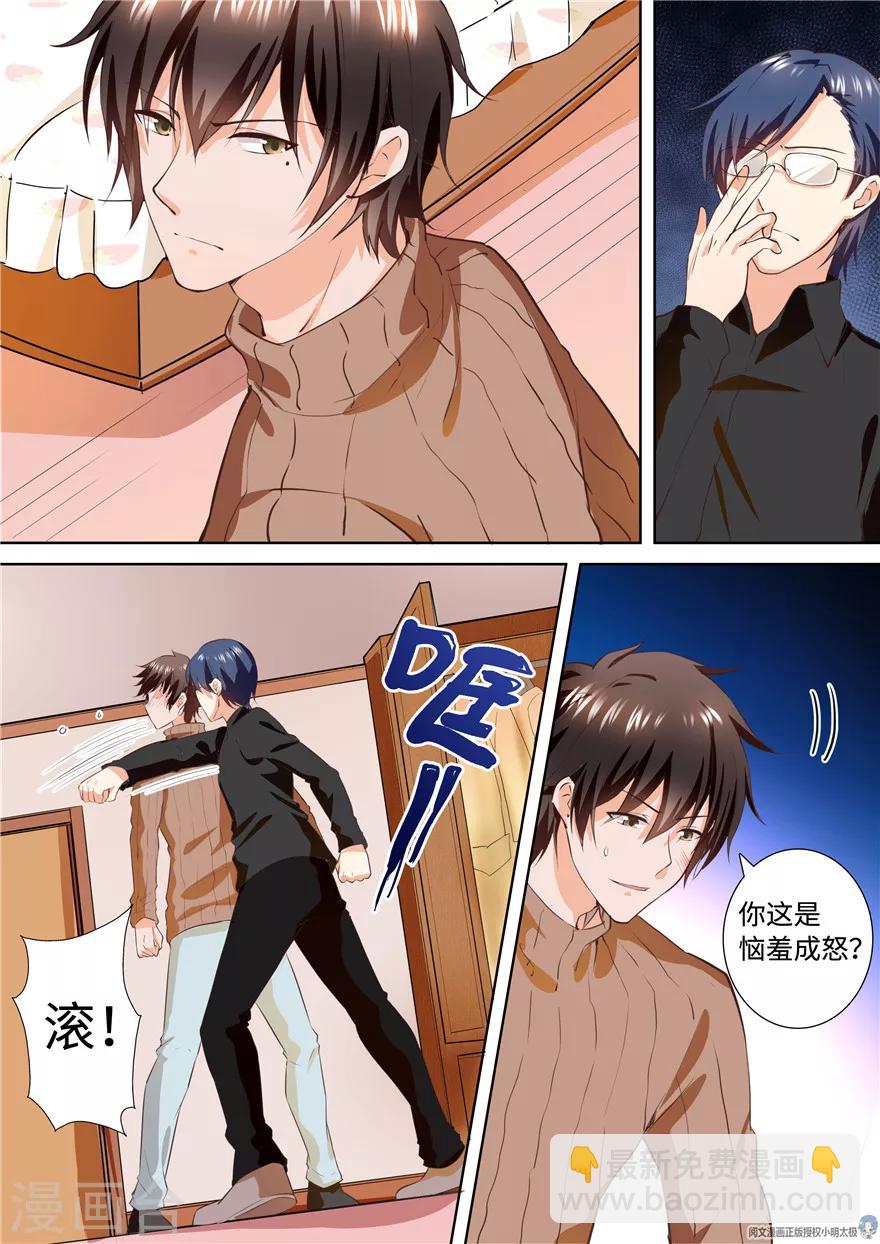 第174话-第174话