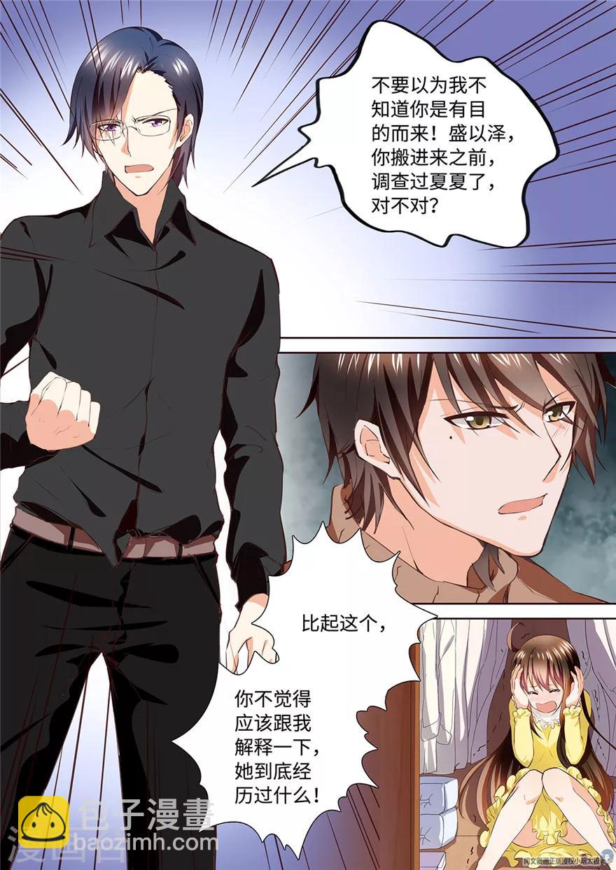 第174话-第174话