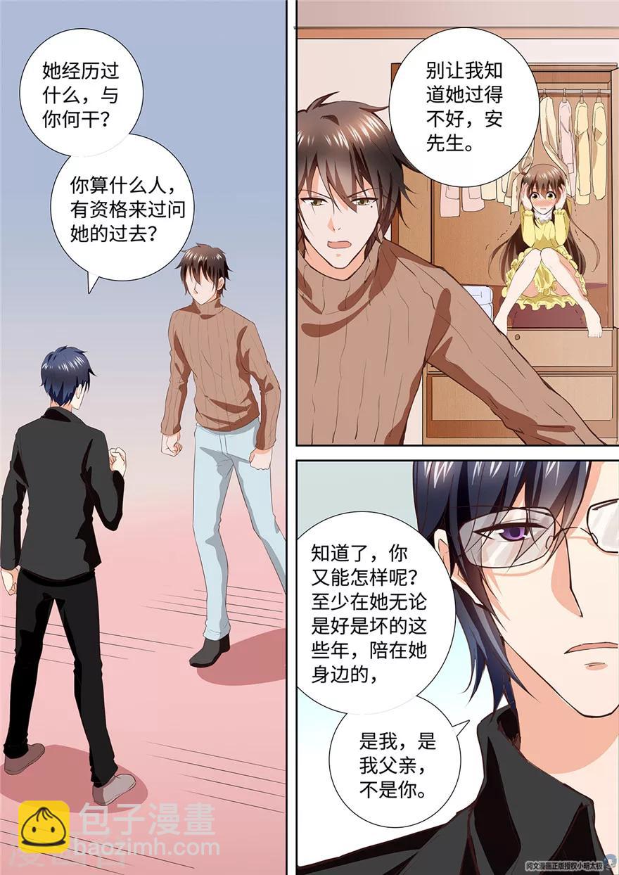 第174话-第174话
