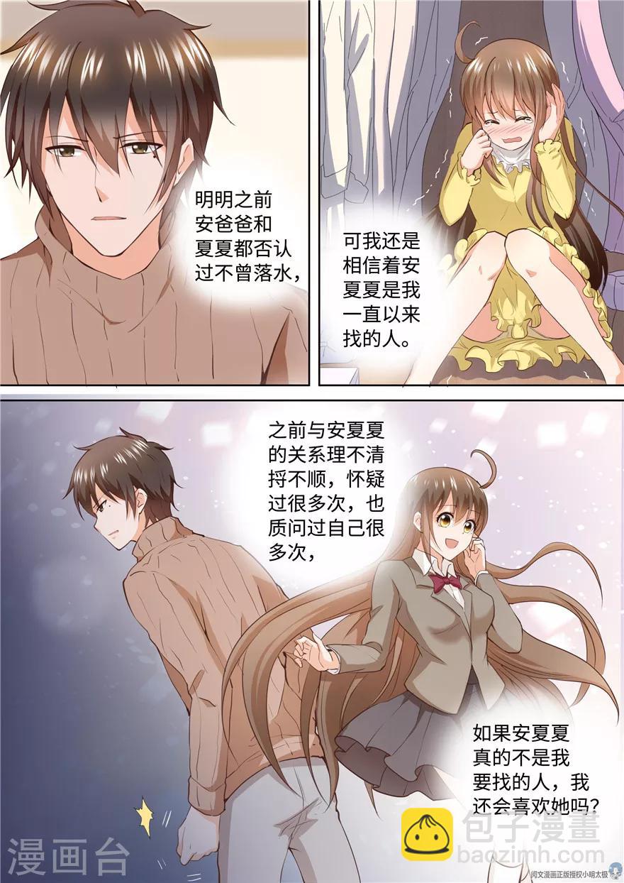 第174话-第174话