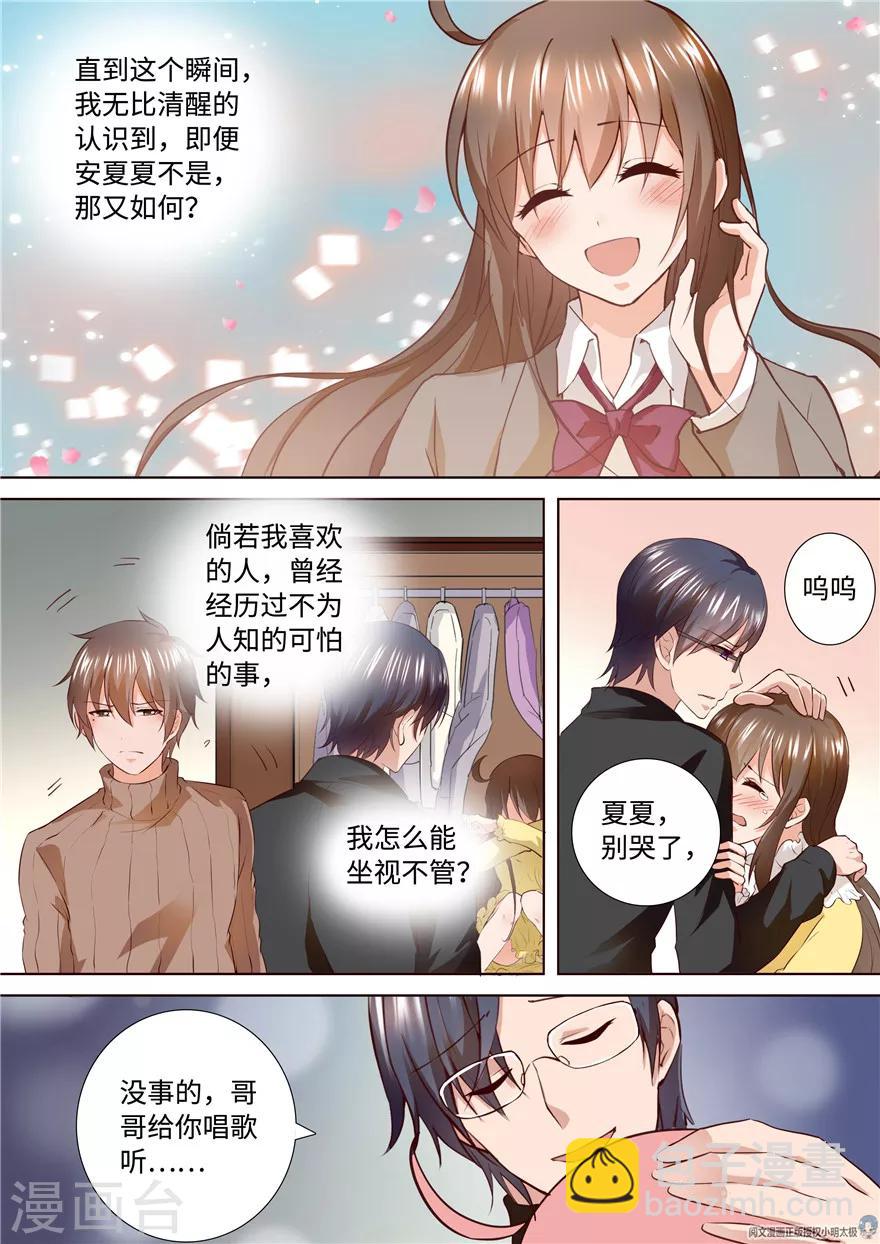 第174话-第174话