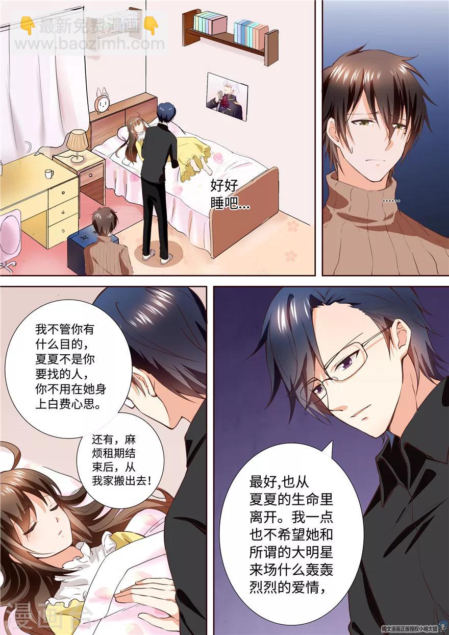 第174话-第174话