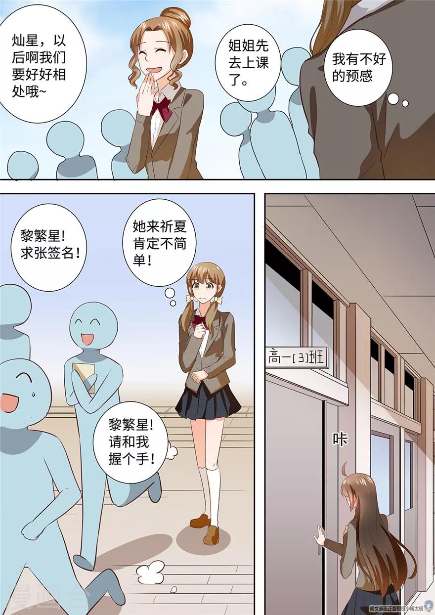 第176话-第176话