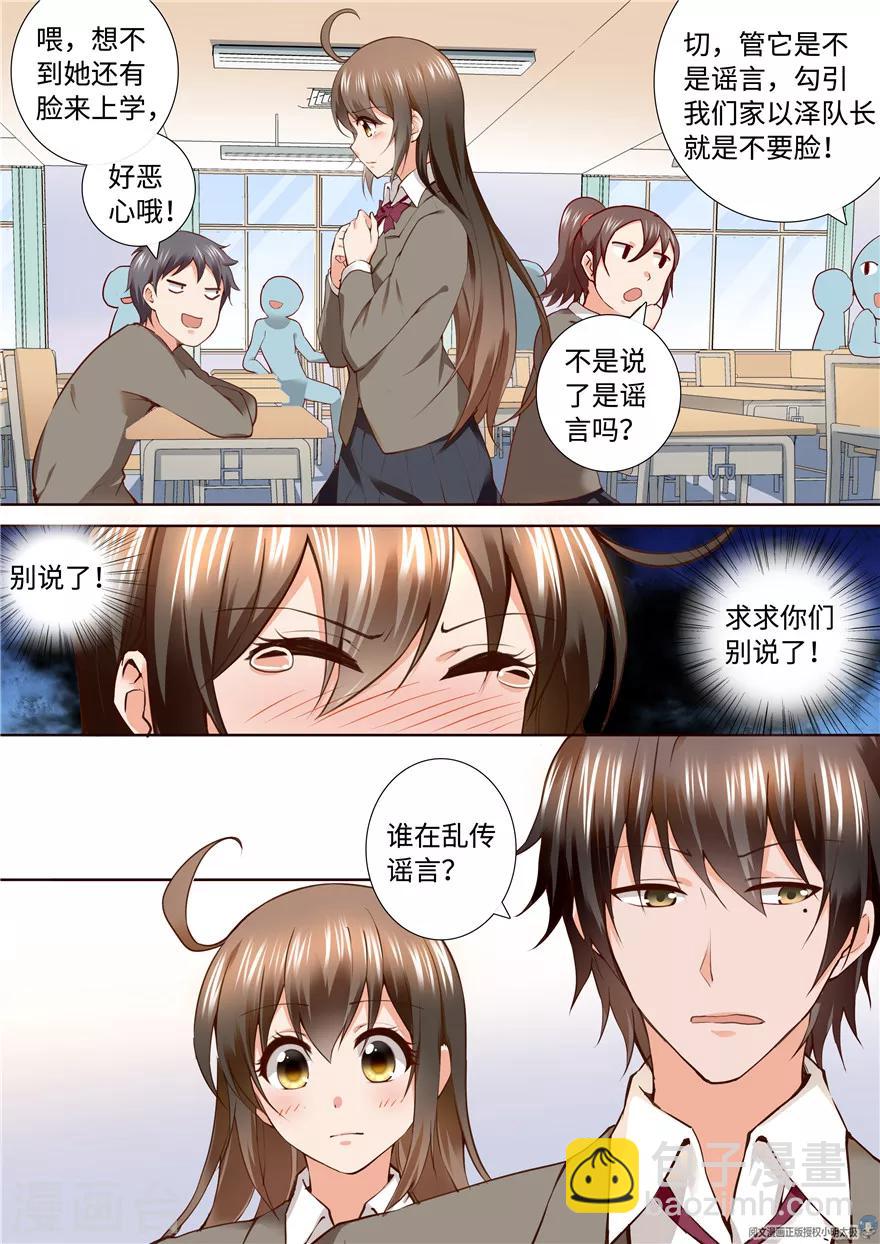 第176话-第176话