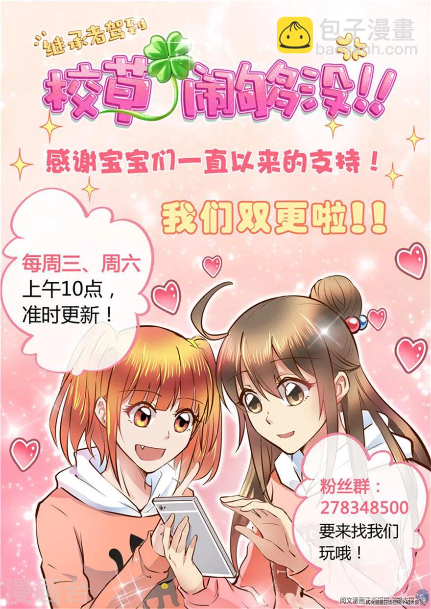 第176话-第176话