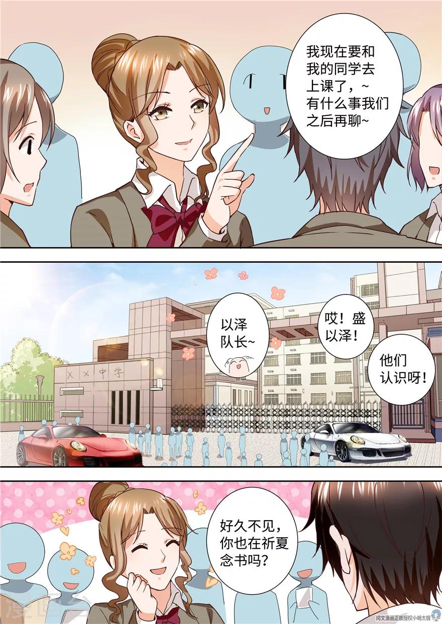 第176话-第176话