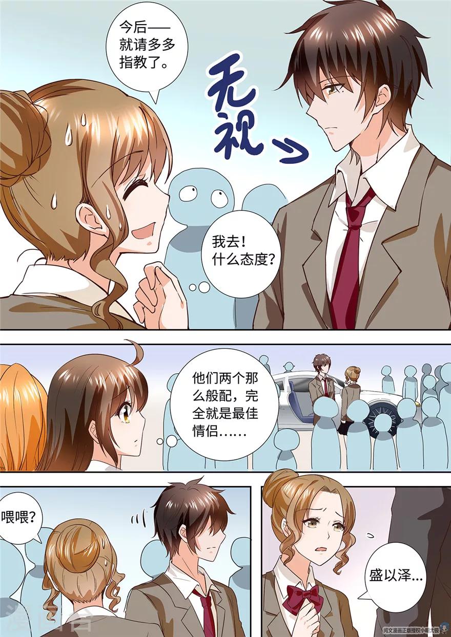 第176话-第176话