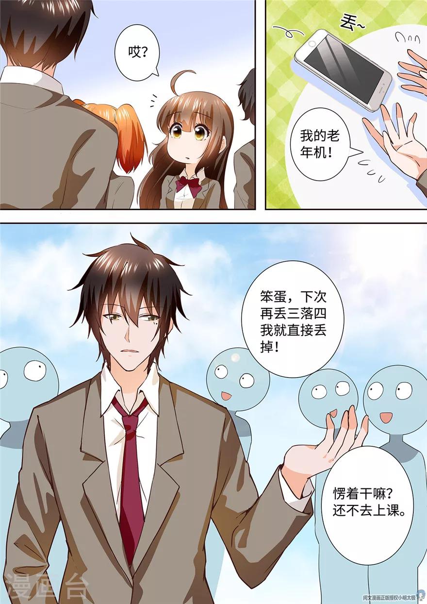 第176话-第176话