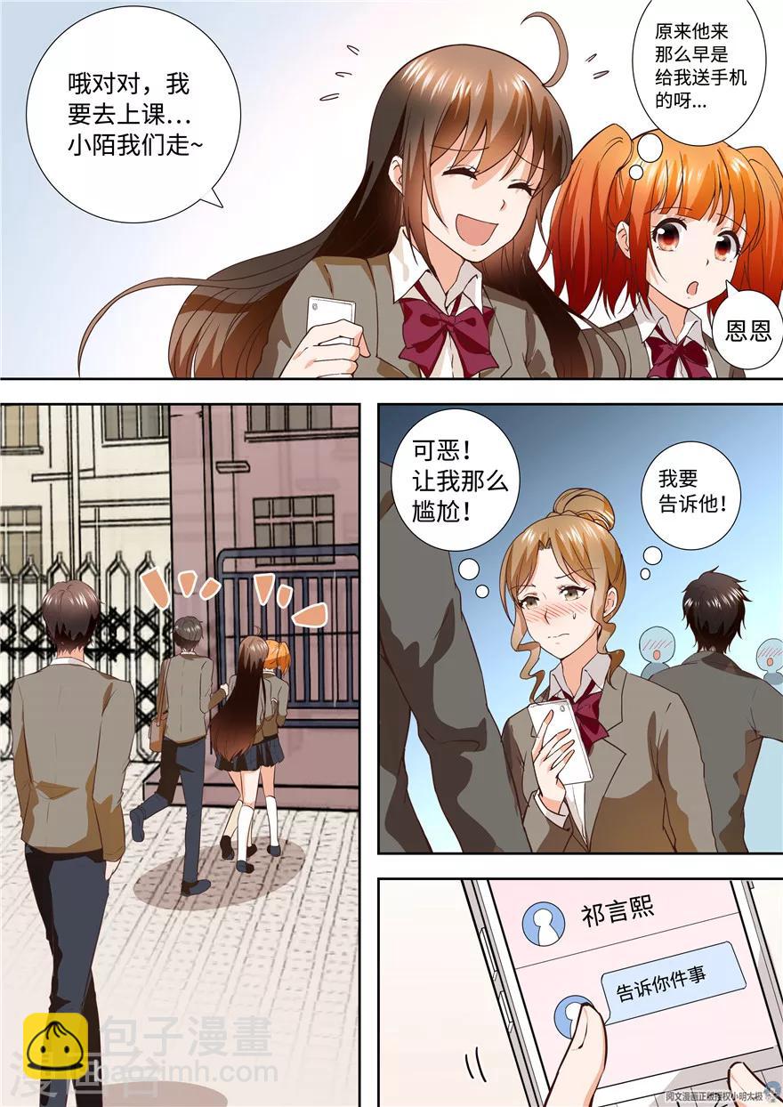 第176话-第176话
