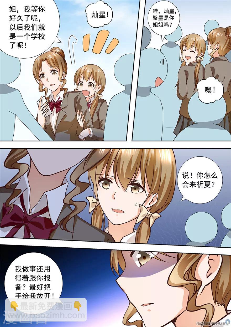 第176话-第176话