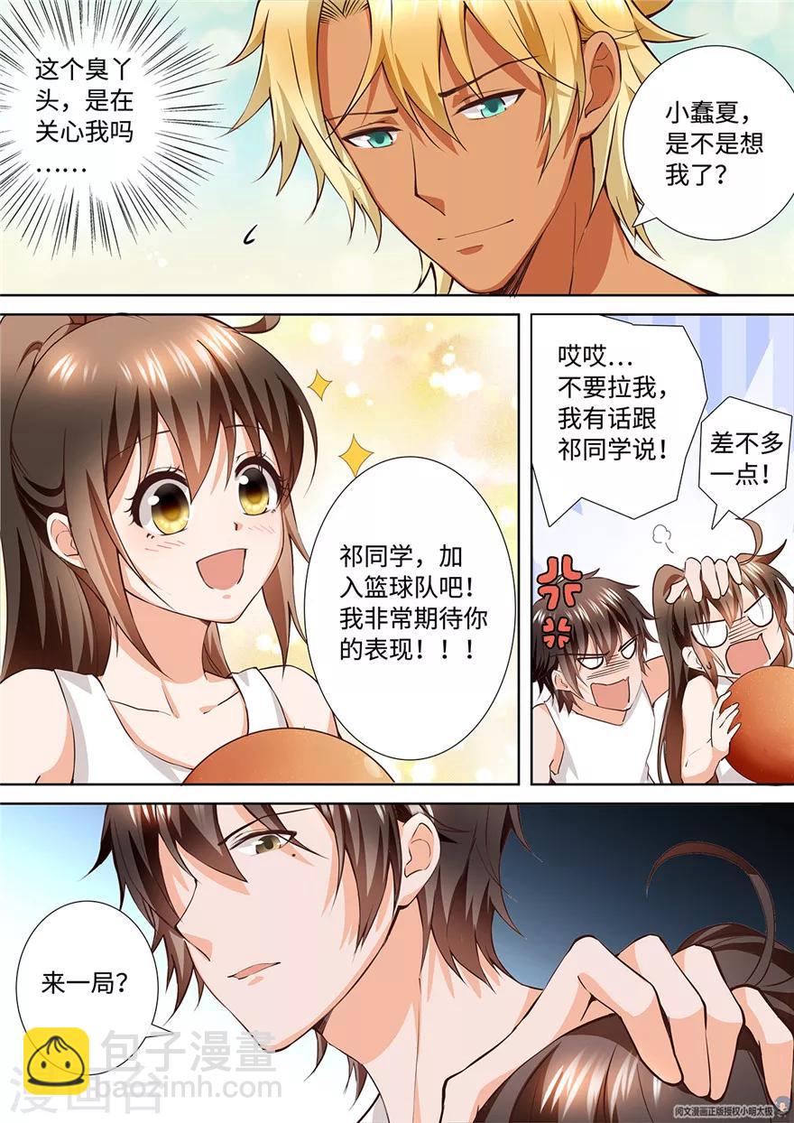 第178话-第178话