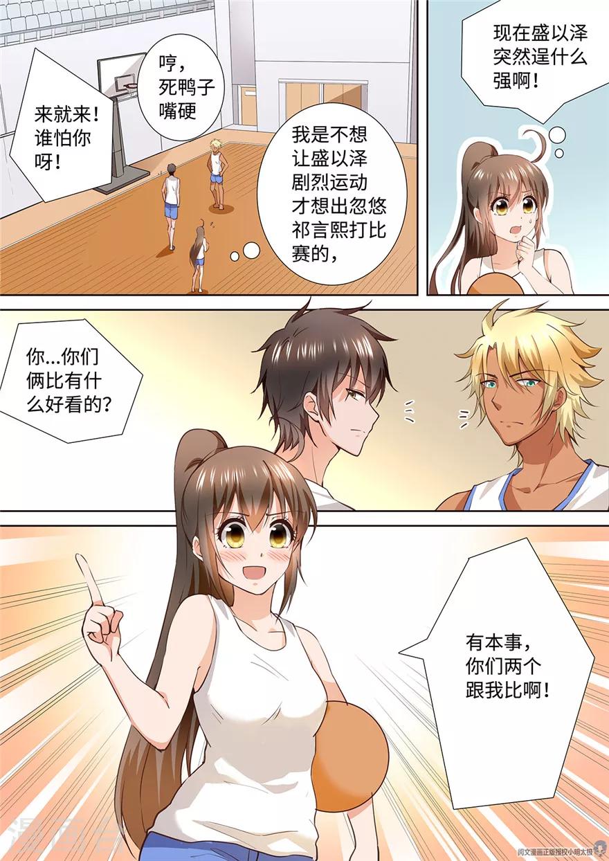 第178话-第178话