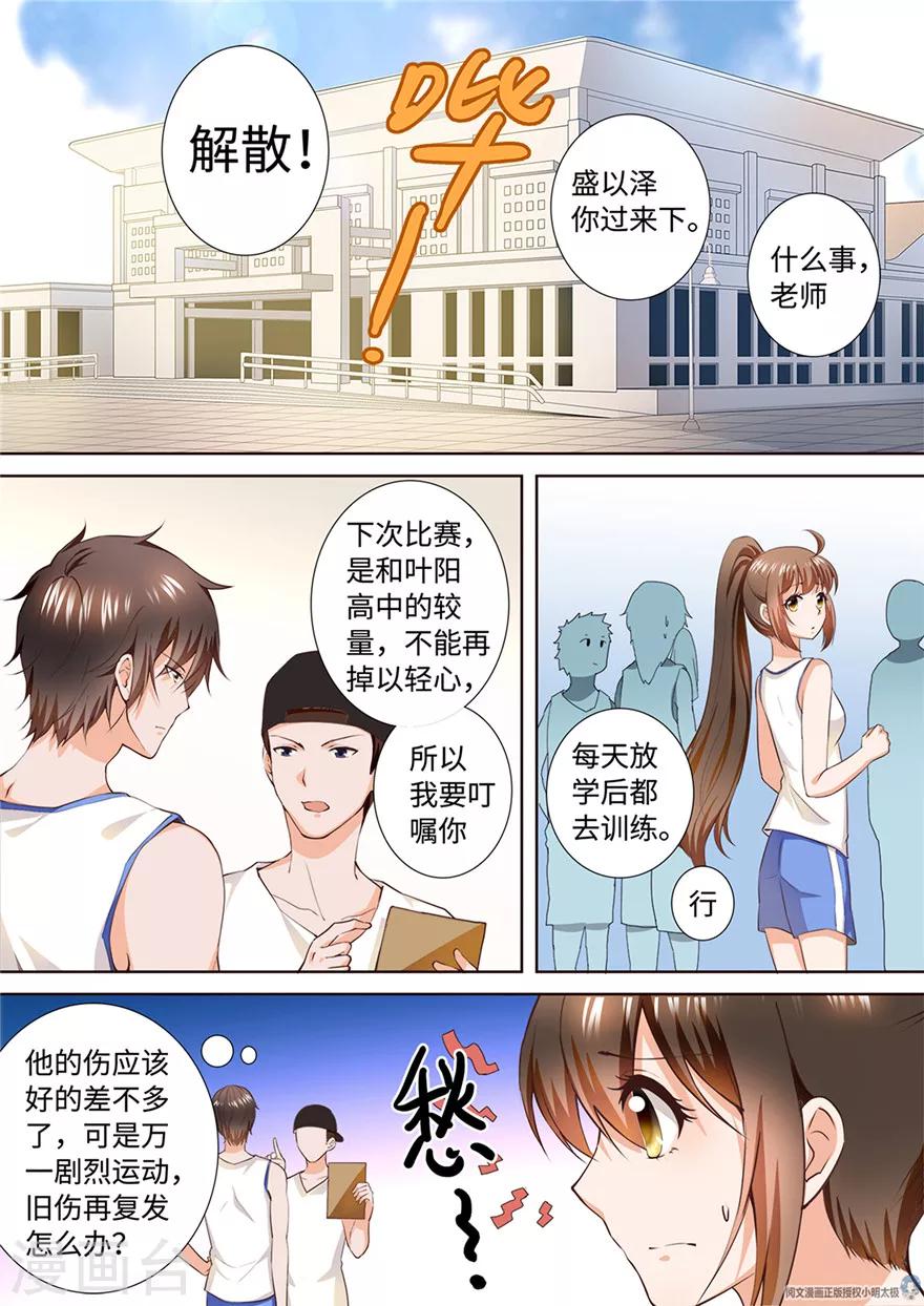 第178话-第178话