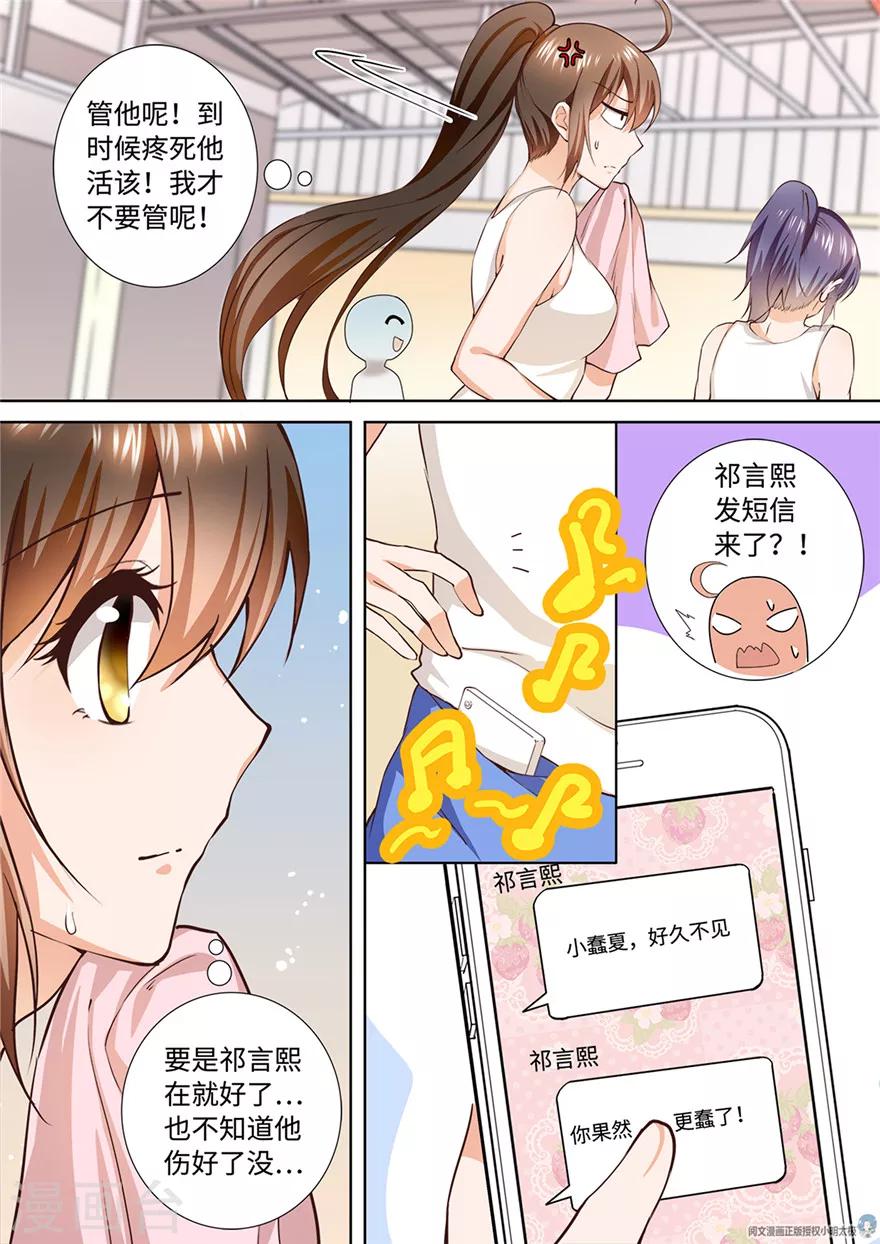 第178话-第178话