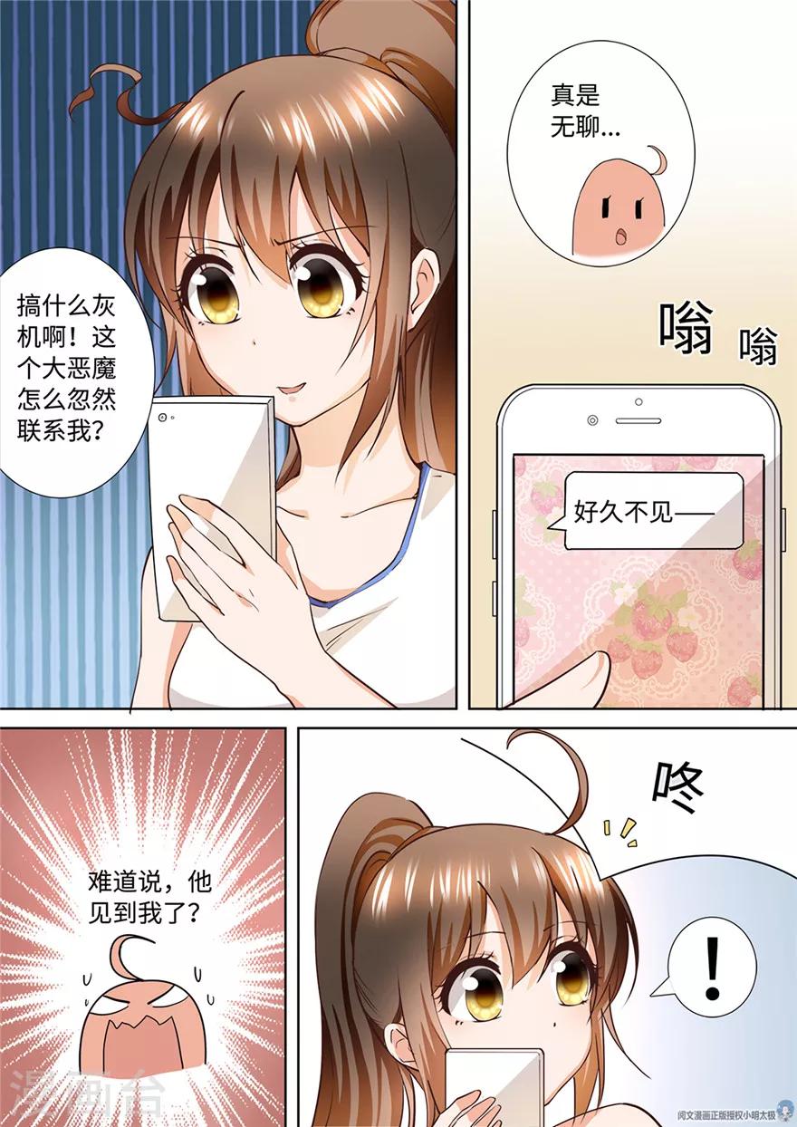 第178话-第178话