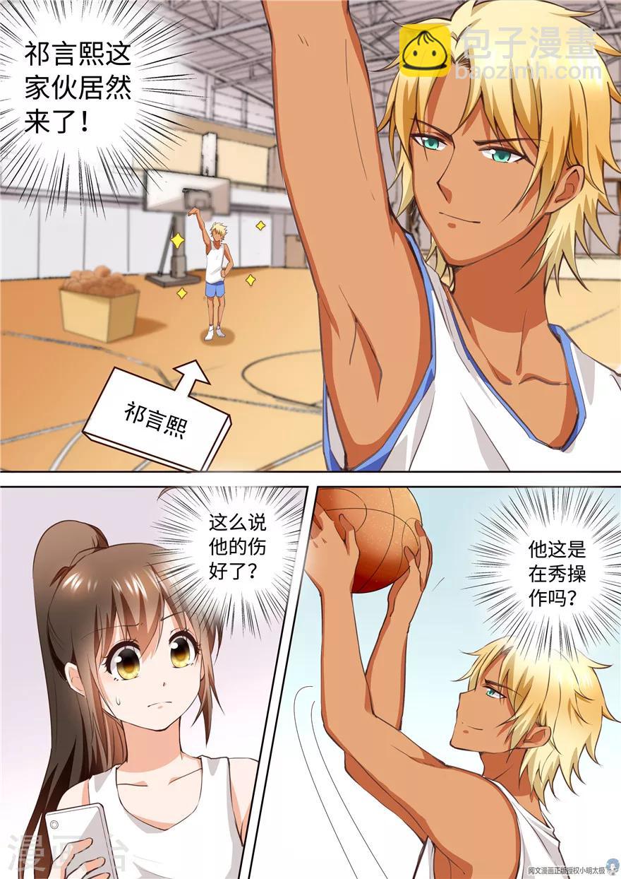第178话-第178话