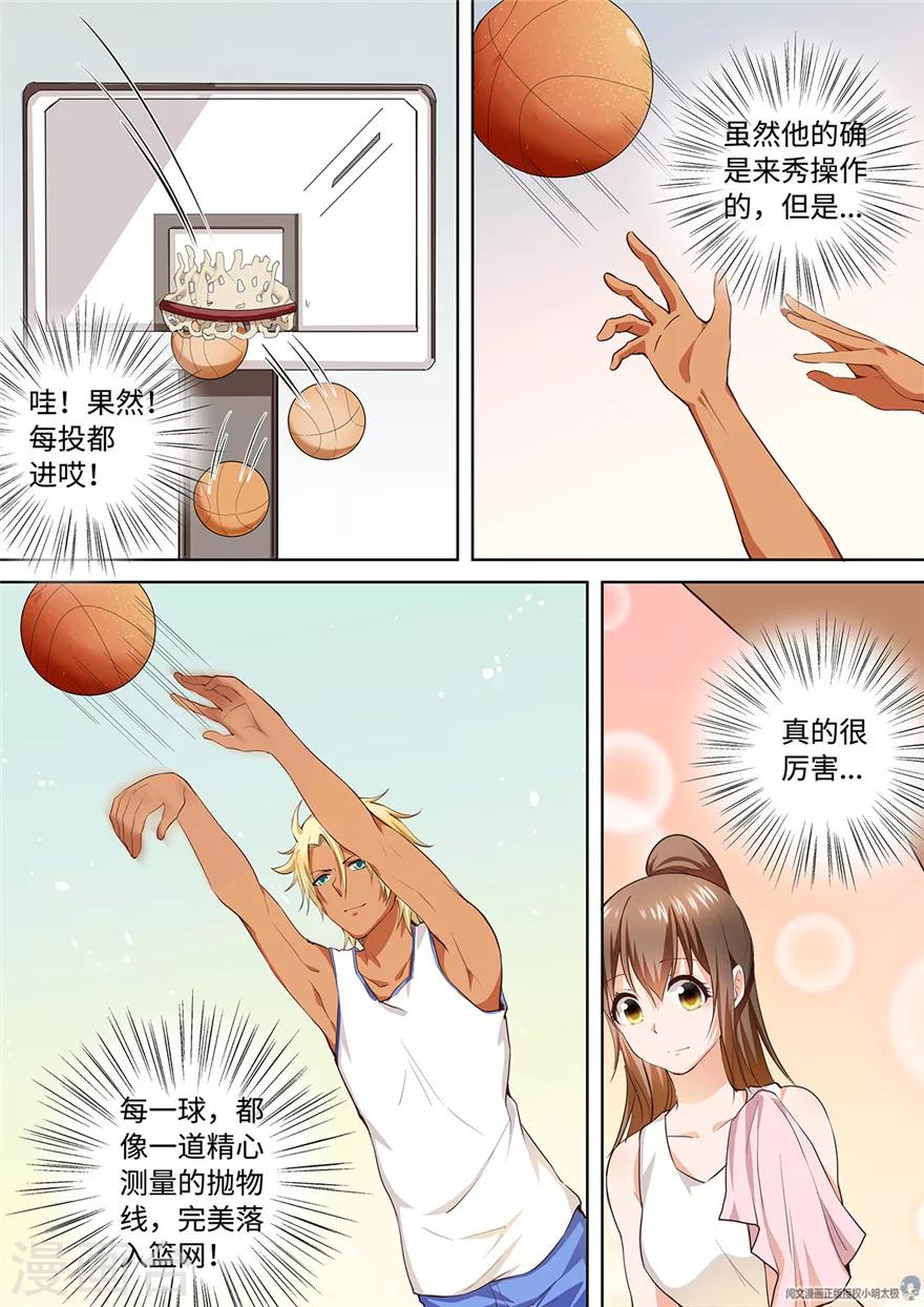 第178话-第178话