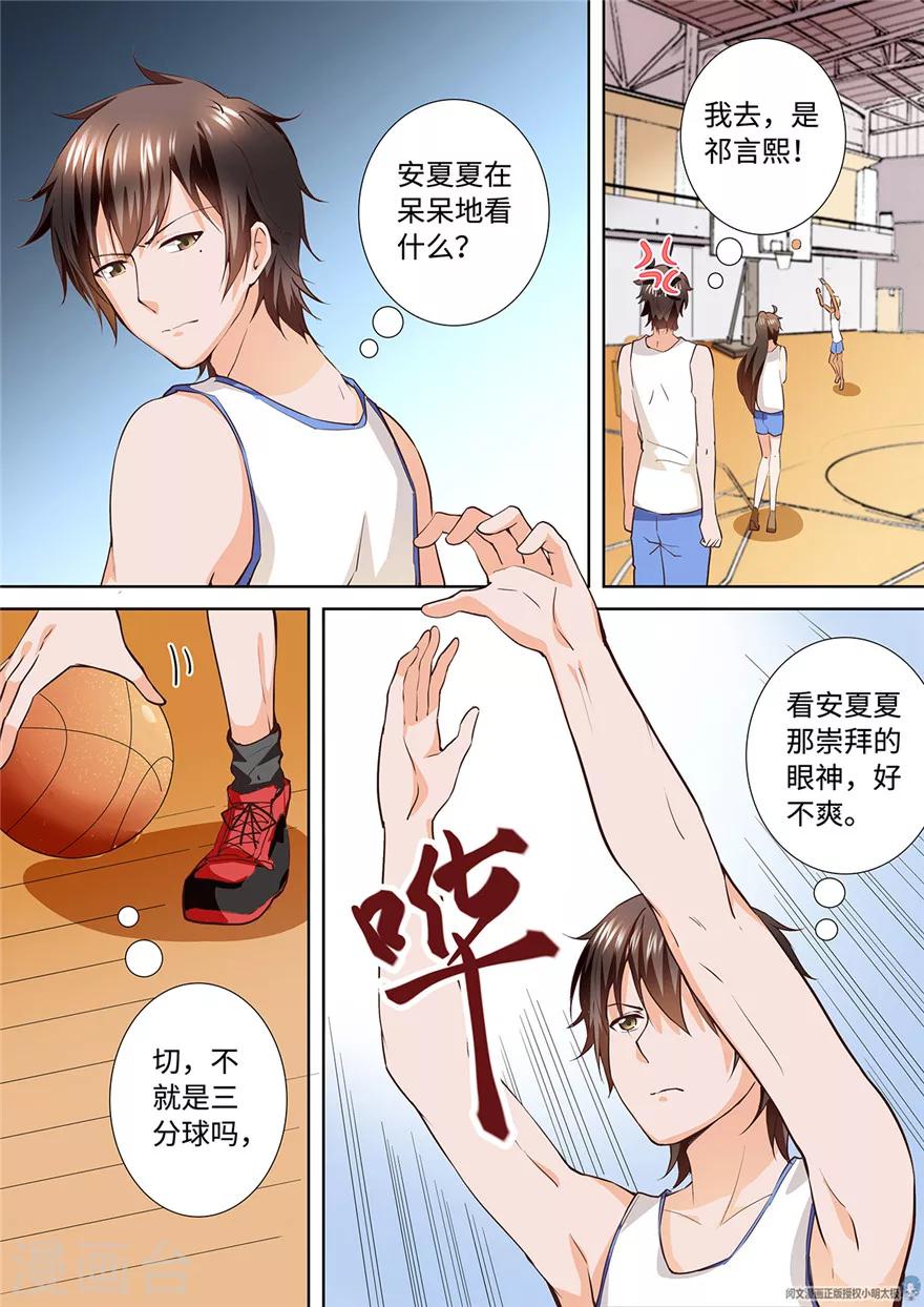 第178话-第178话