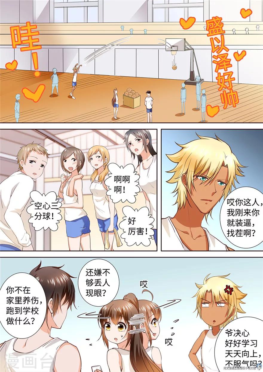 第178话-第178话