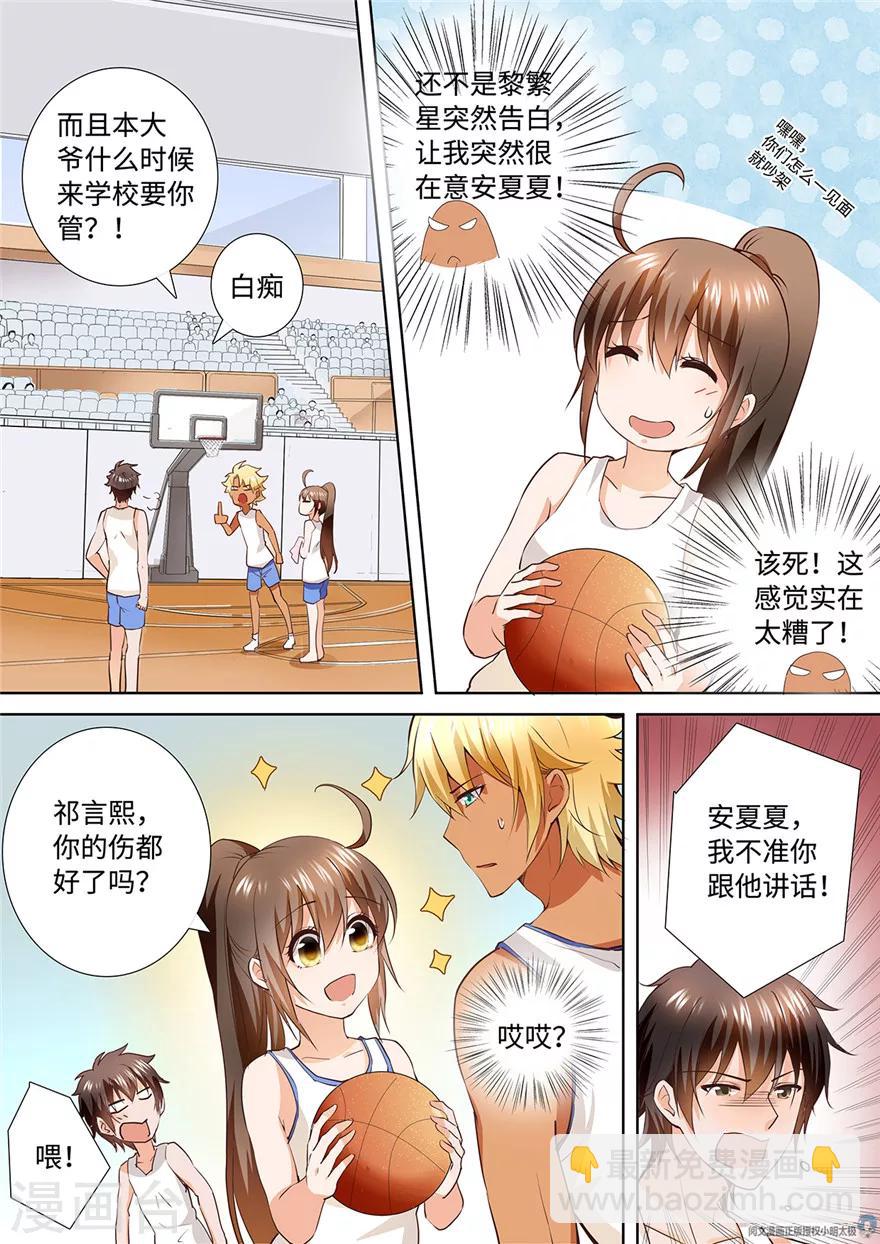 第178话-第178话