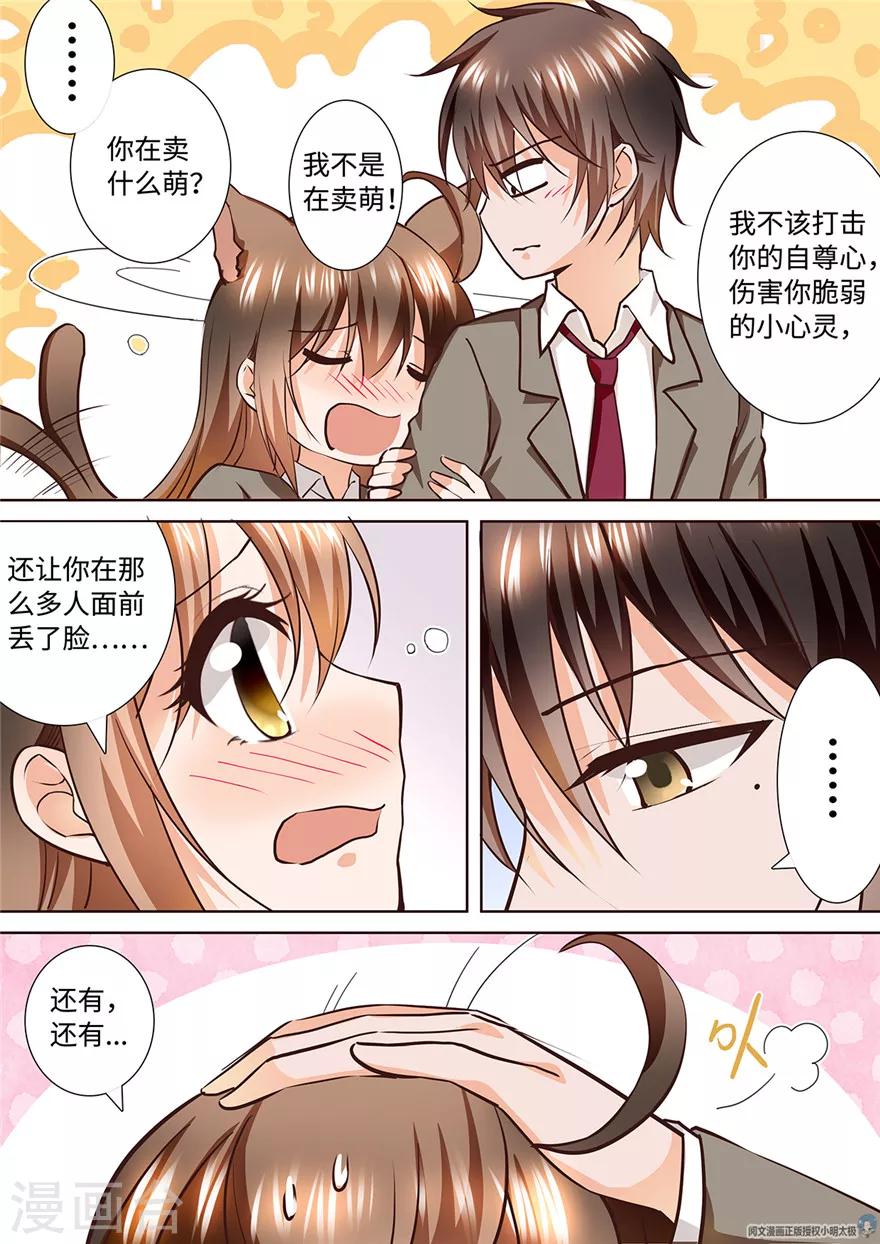 第180话-第180话
