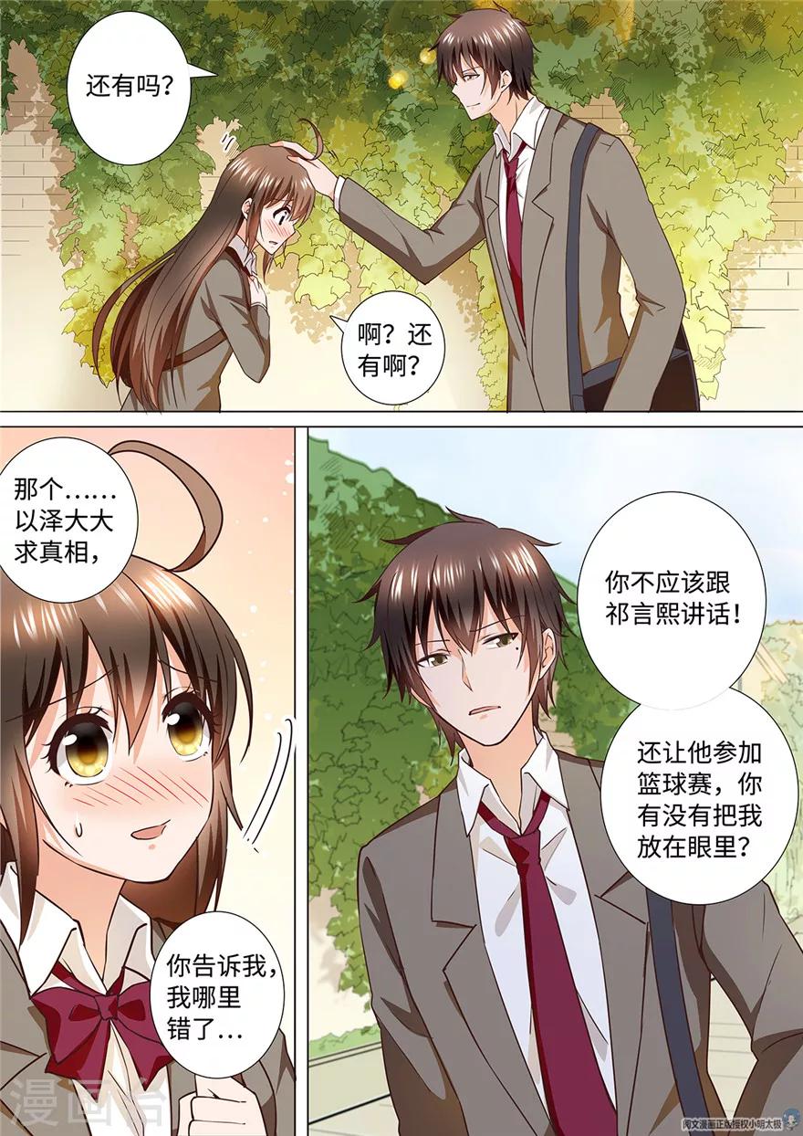 第180话-第180话
