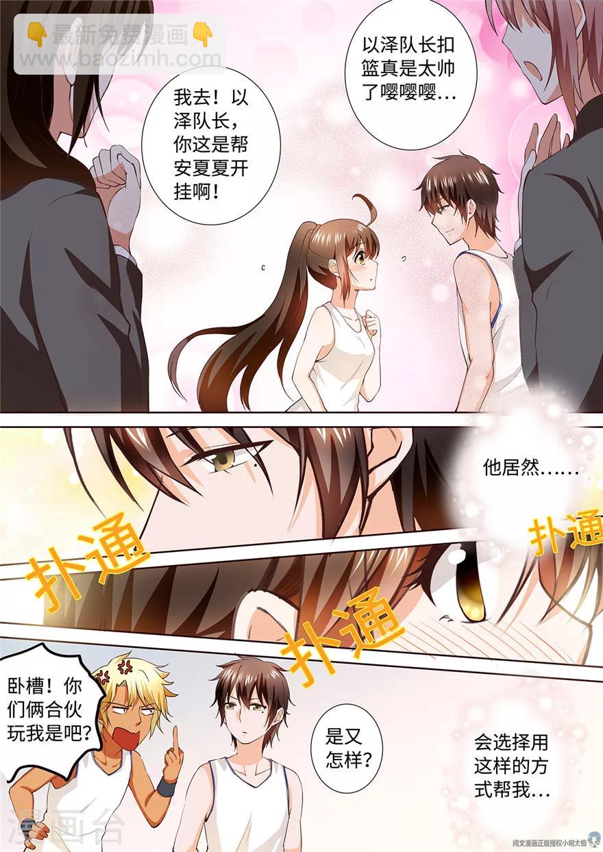 第180话-第180话