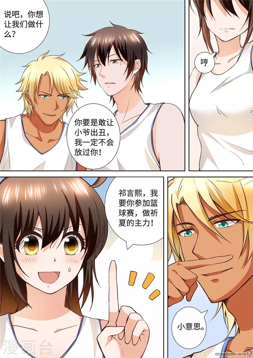 第180话-第180话