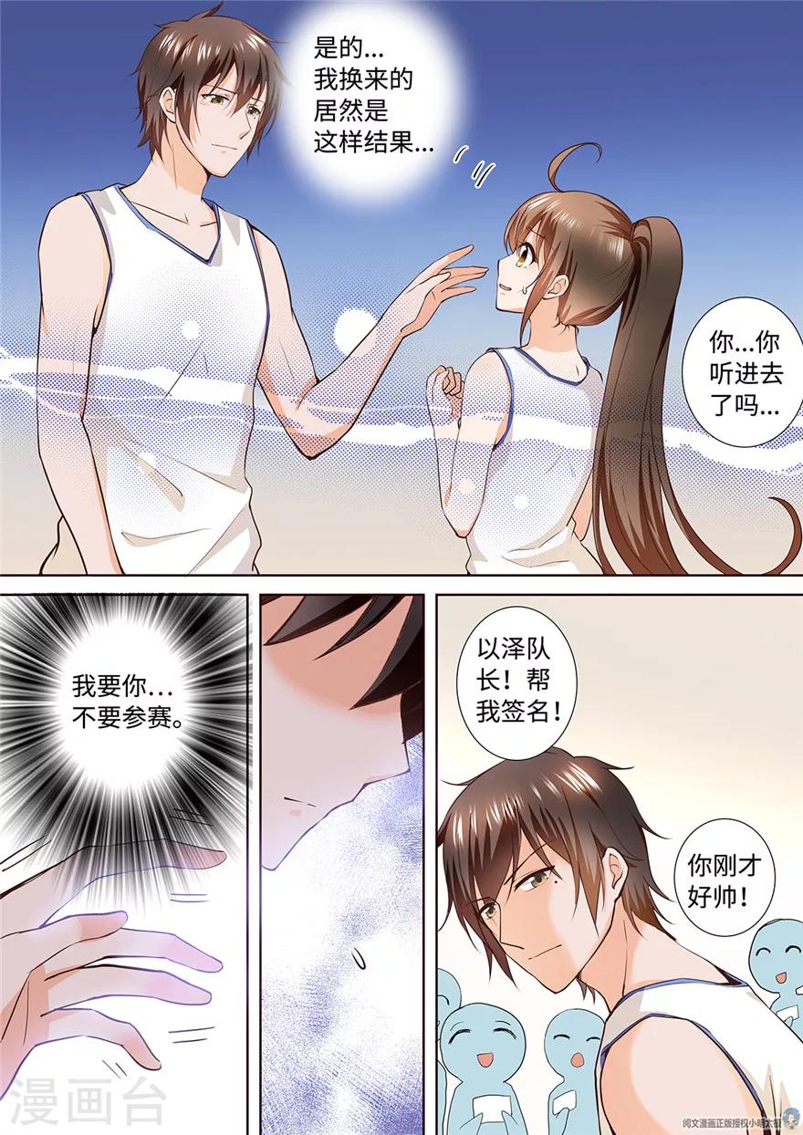 第180话-第180话