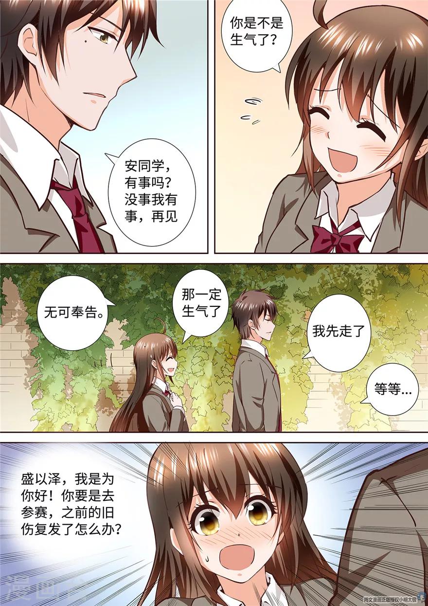 第180话-第180话