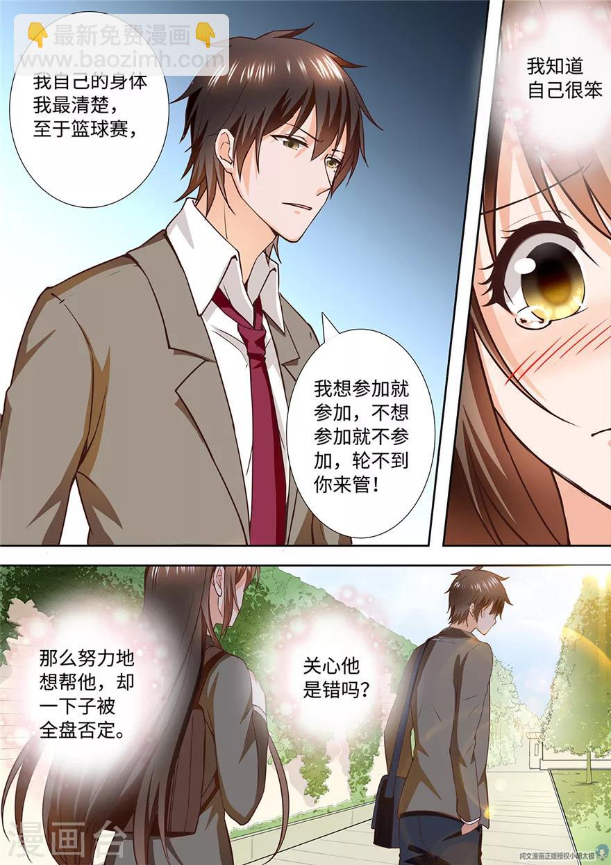第180话-第180话
