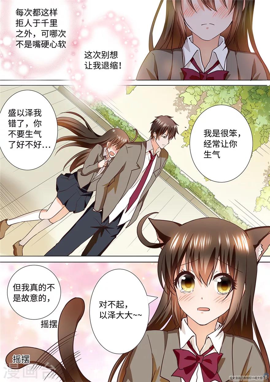第180话-第180话