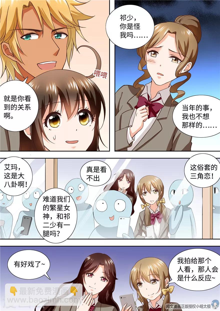第182话-第182话