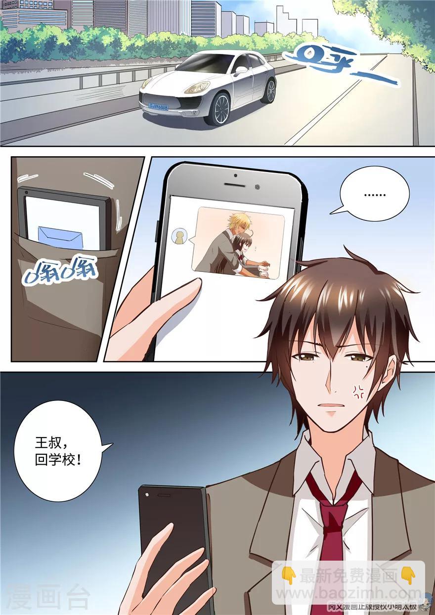 第182话-第182话