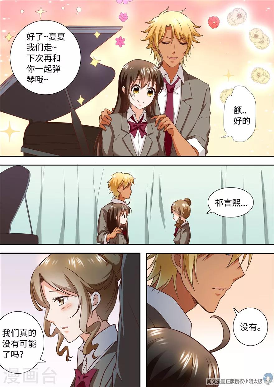 第182话-第182话