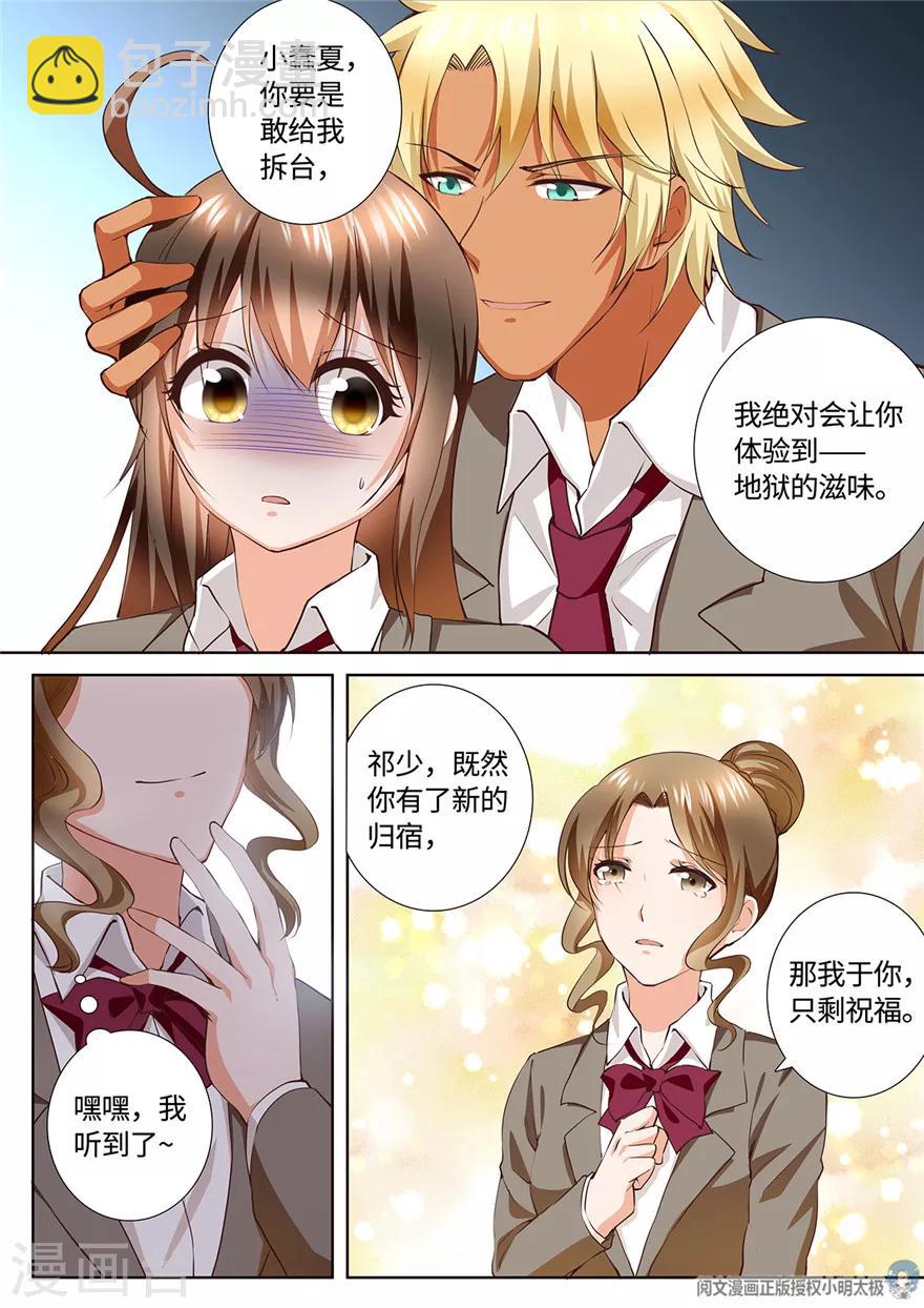 第182话-第182话