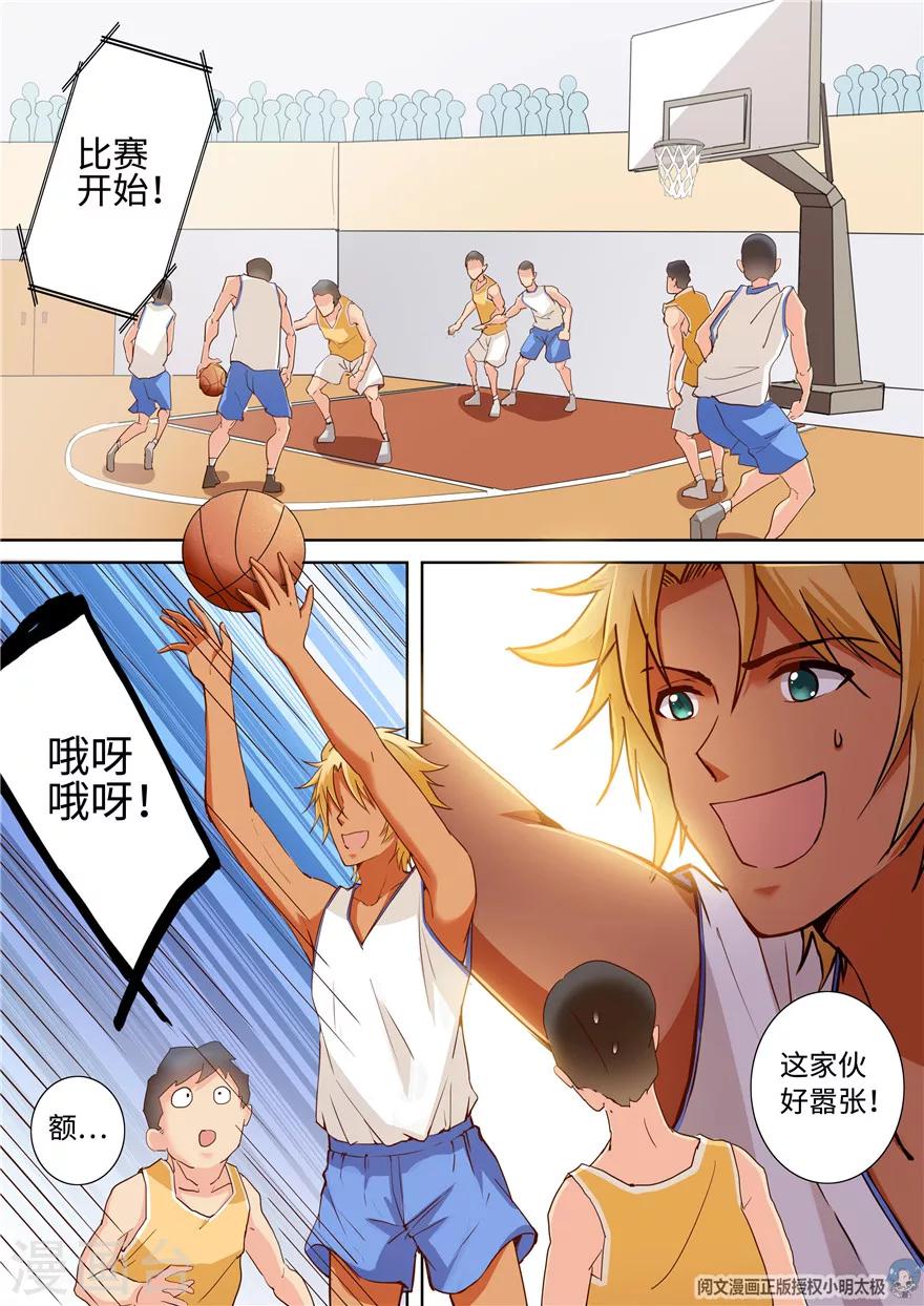 第184话-第184话