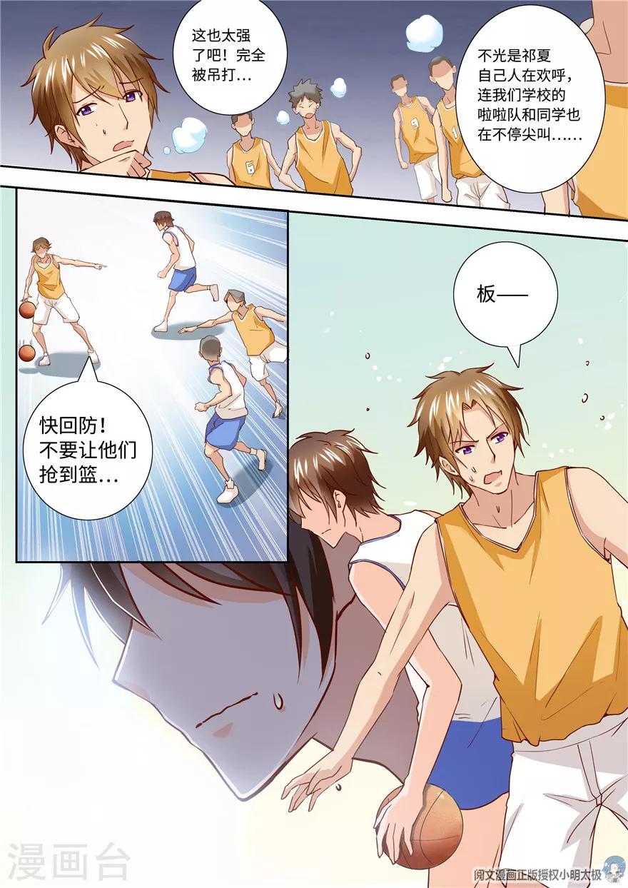 第184话-第184话