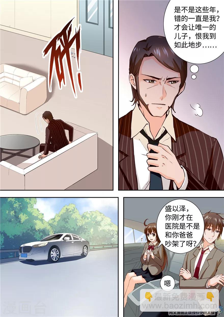 第184话-第184话