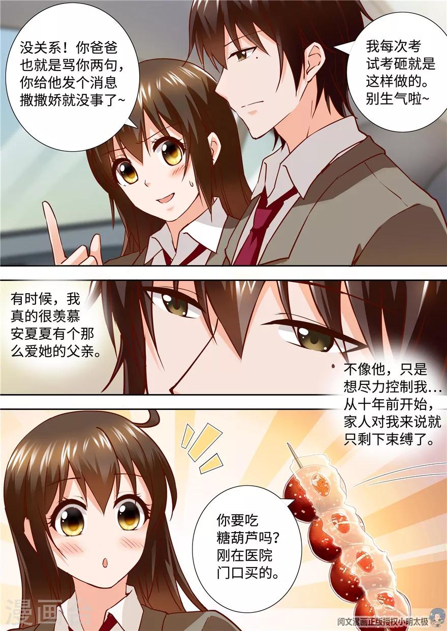 第184话-第184话