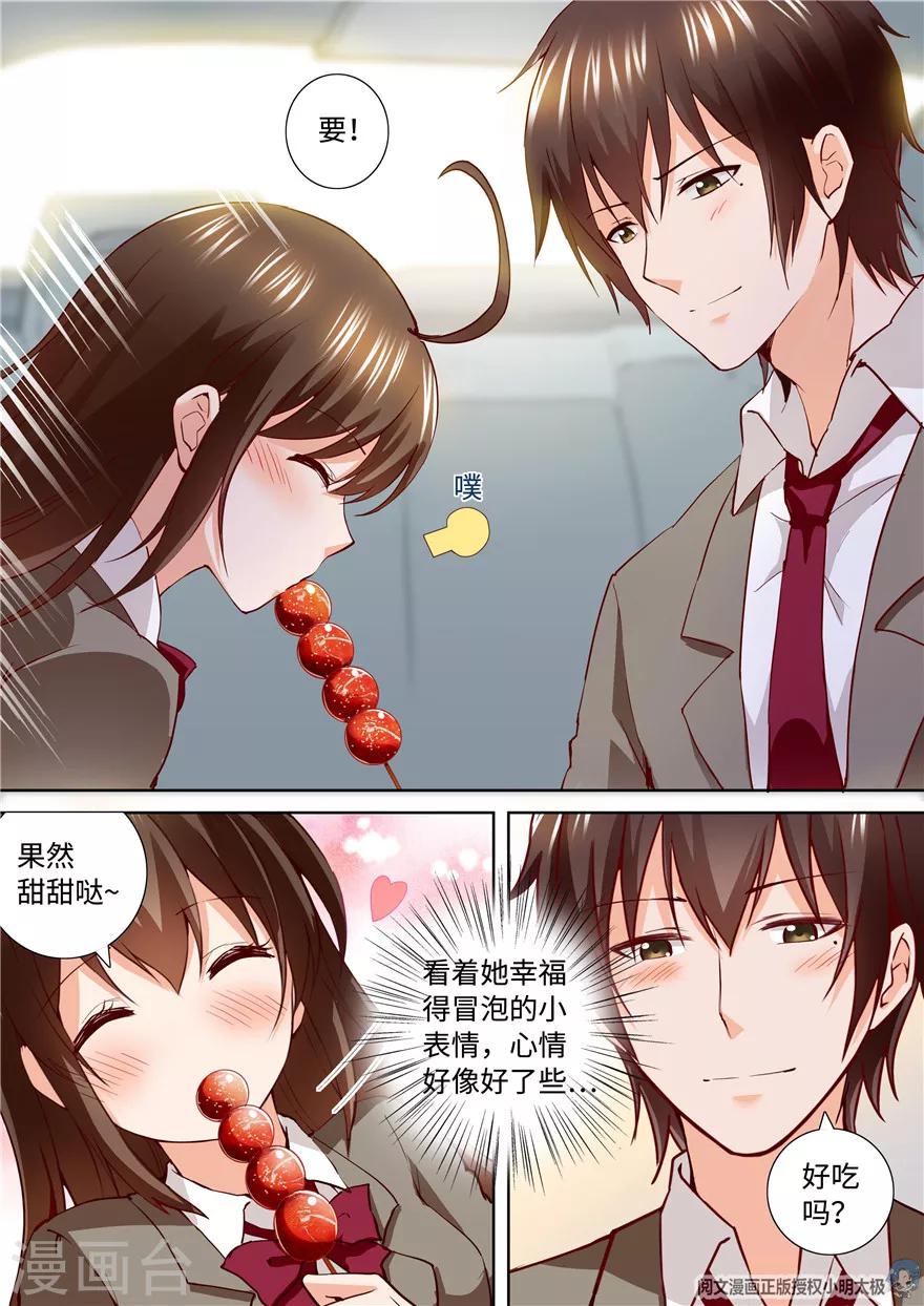 第184话-第184话
