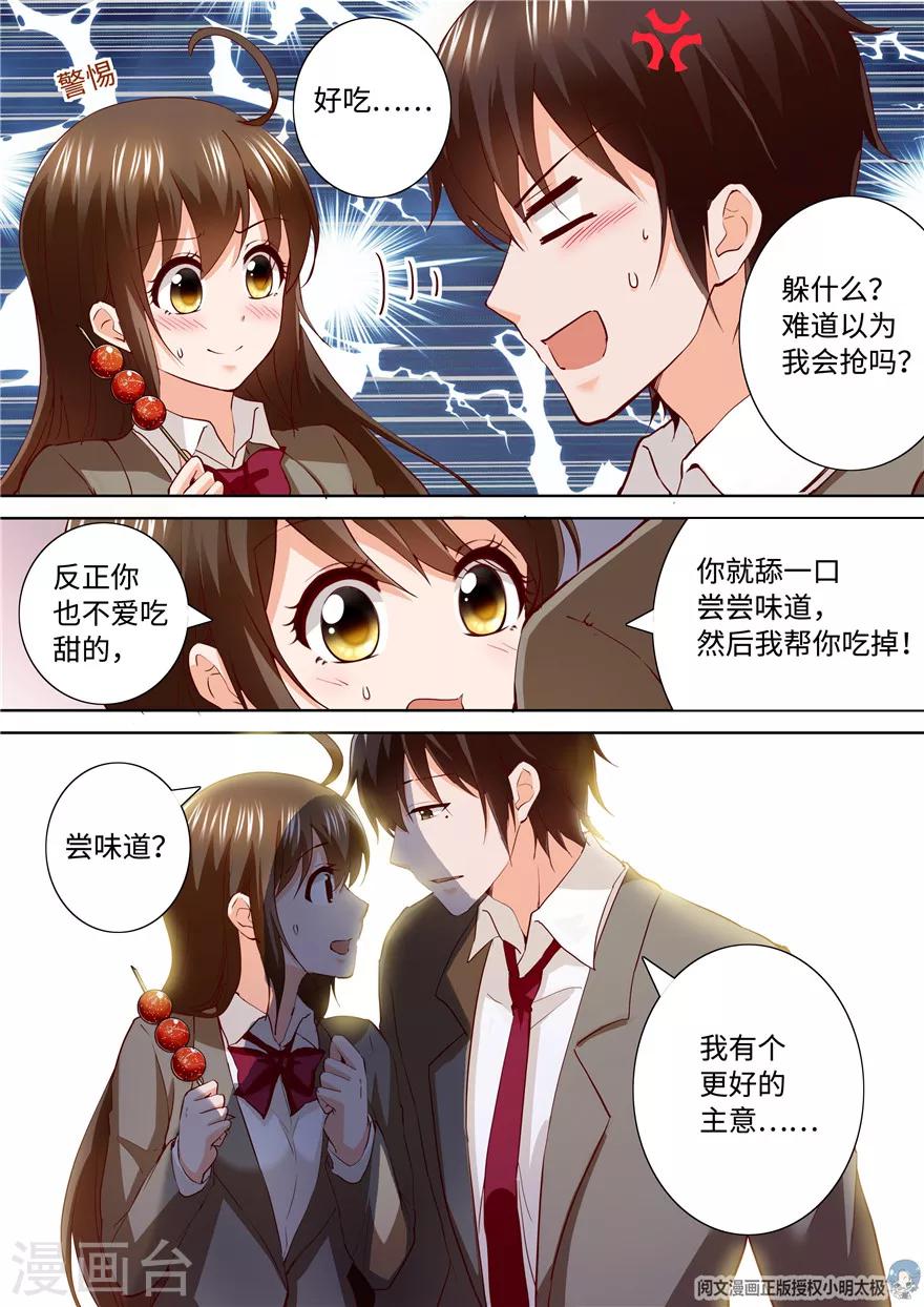 第184话-第184话