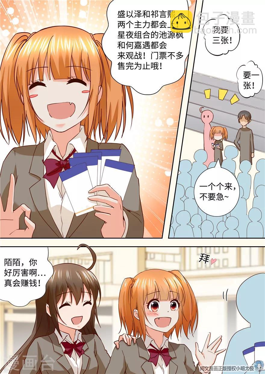 第184话-第184话