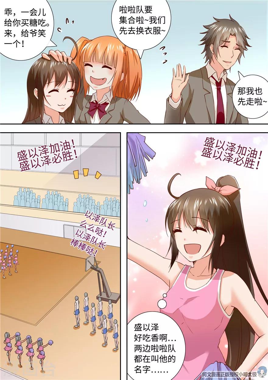 第184话-第184话